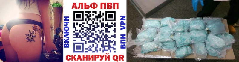 Alpha-PVP крисы CK  Верхний Тагил 