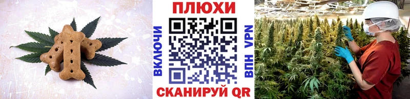 Печенье с ТГК марихуана  Верхний Тагил 