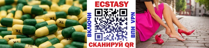 Ecstasy VHQ  где купить наркоту  Верхний Тагил 