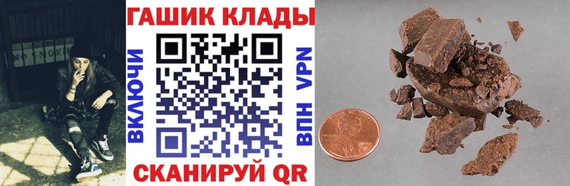 ГАШИШ Premium  Верхний Тагил 