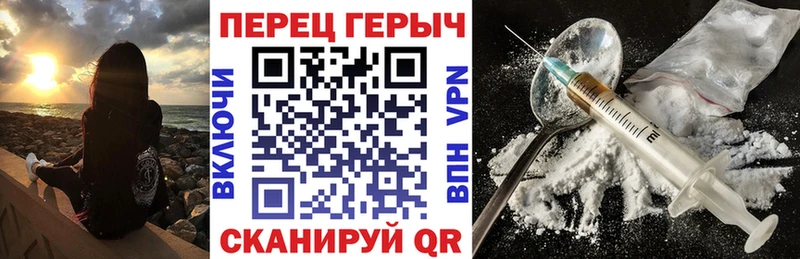 дарк нет как зайти Верхний Тагил Героин афганец