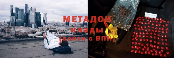 бутик Белокуриха