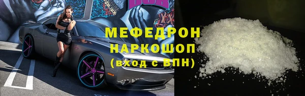 тгк Беломорск