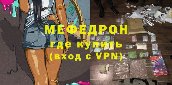 гашишное масло Богородицк