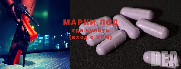 гашишное масло Богородицк