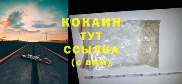 тгк Беломорск