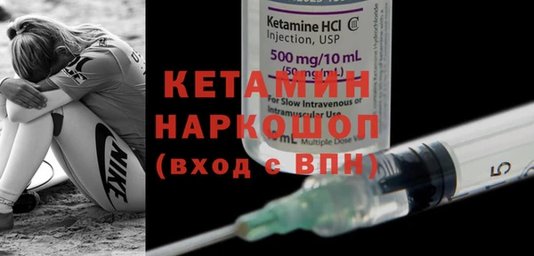гашишное масло Богородицк