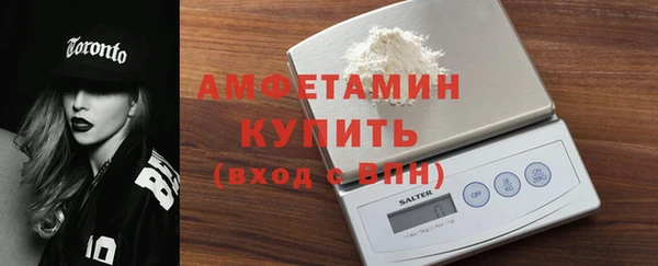 синтетический гашиш Белоозёрский