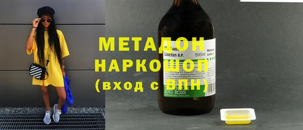 синтетический гашиш Белоозёрский