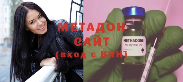 бутик Белокуриха