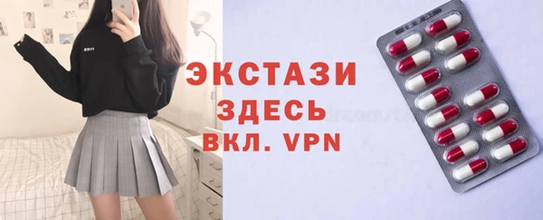 тгк Беломорск