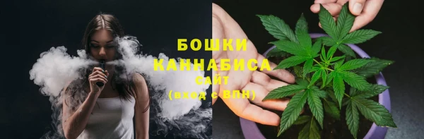 бутик Белокуриха