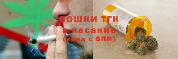 гашишное масло Богородицк