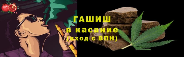 гашишное масло Богородицк