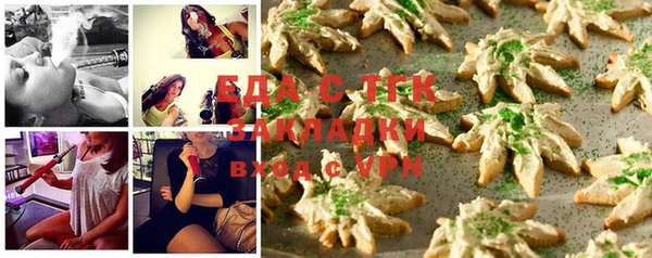 гашишное масло Богородицк