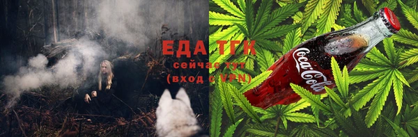 синтетический гашиш Белоозёрский