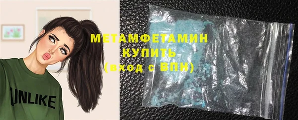 гашишное масло Богородицк