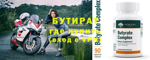 бутик Белокуриха