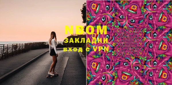 гидропоника Богородск