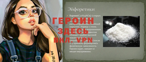 бутик Белокуриха