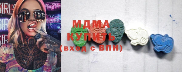 гидропоника Богородск