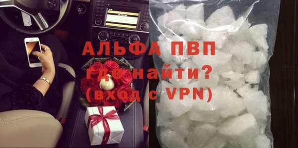 бутик Белокуриха