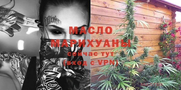 гашишное масло Богородицк