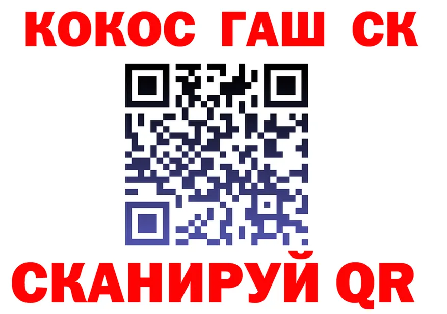 ГАШ VHQ вход это OMG Верхний Тагил