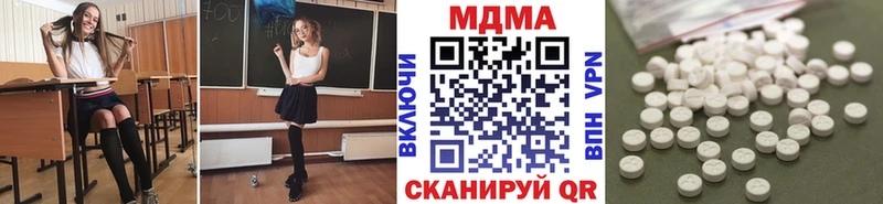MDMA молли  Верхний Тагил 