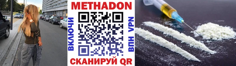 Метадон кристалл  Верхний Тагил 