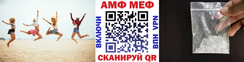 где можно купить   Верхний Тагил  МЕТАМФЕТАМИН винт 