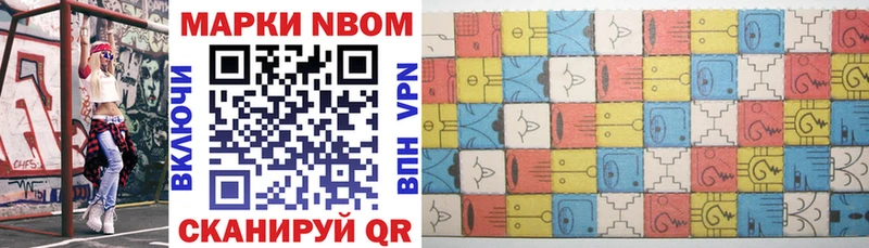 купить Верхний Тагил Марки 25I-NBOMe 1500мкг